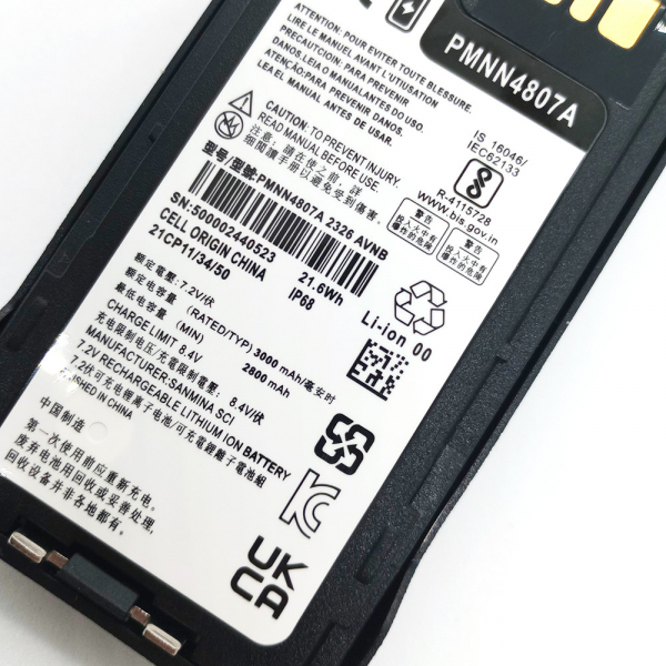 Батарея Motorola PMNN4807а для рацій Motorola R7/R7a